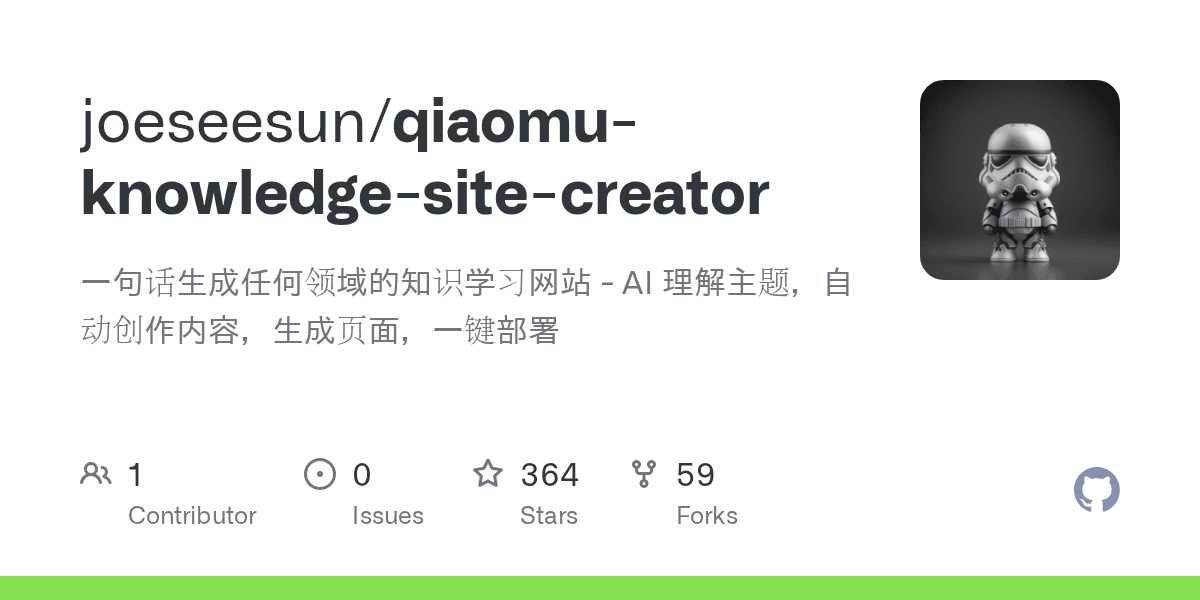 joeseesun/knowledge-site-creator