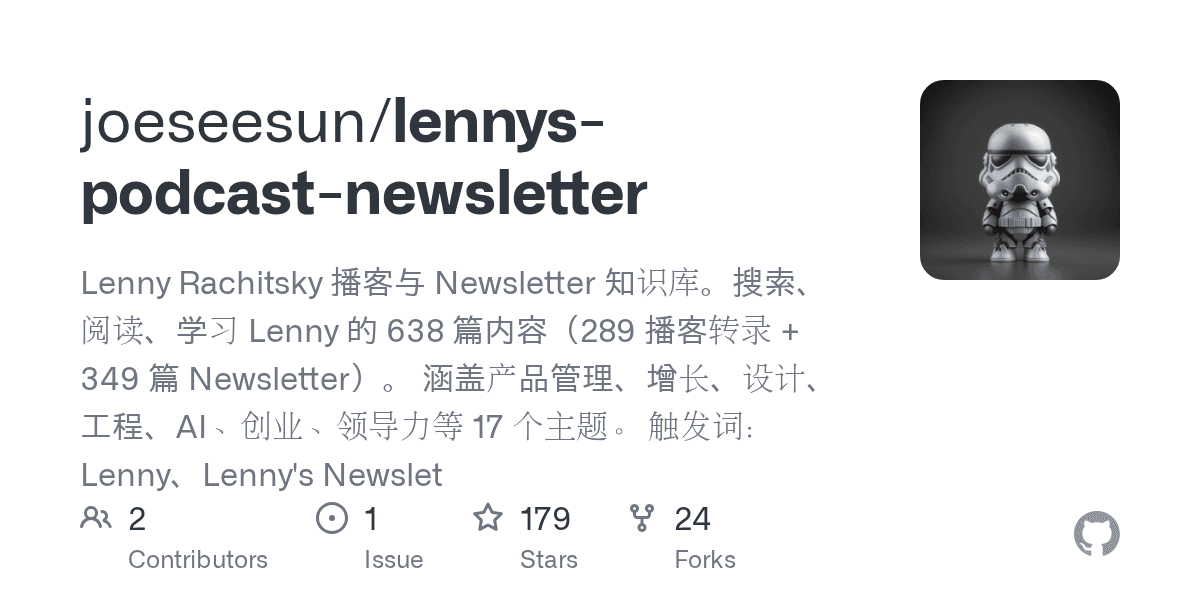 joeseesun/lennys-podcast-newsletter