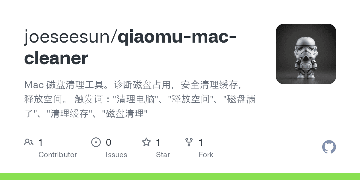 joeseesun/qiaomu-mac-cleaner