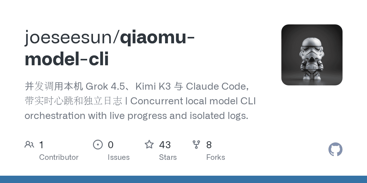 joeseesun/qiaomu-model-cli