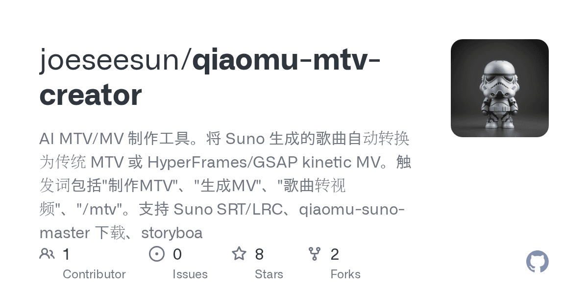 joeseesun/qiaomu-mtv-creator