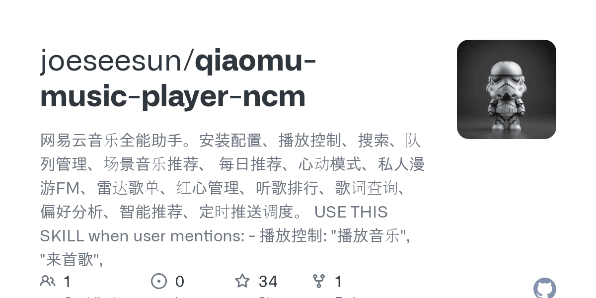 joeseesun/qiaomu-music-player-ncm