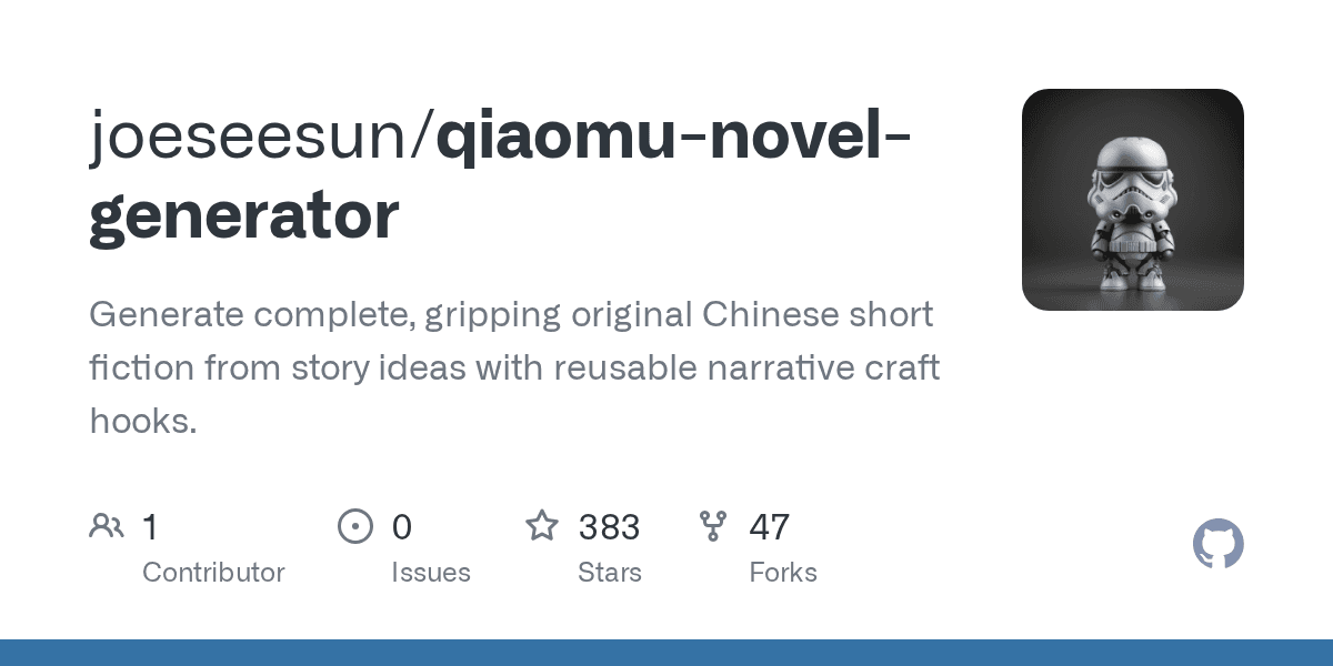 joeseesun/qiaomu-novel-generator
