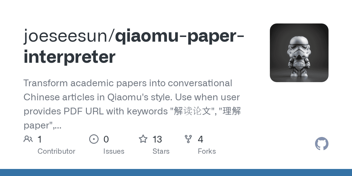 joeseesun/qiaomu-paper-interpreter