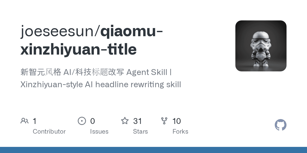 joeseesun/qiaomu-xinzhiyuan-title