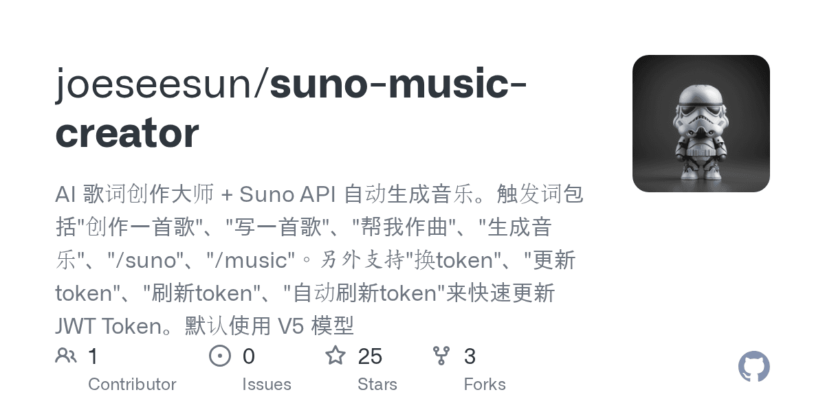 joeseesun/suno-music-creator
