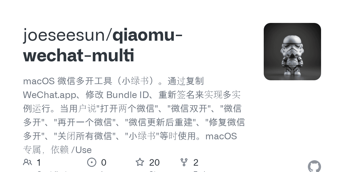 joeseesun/wechat-multi