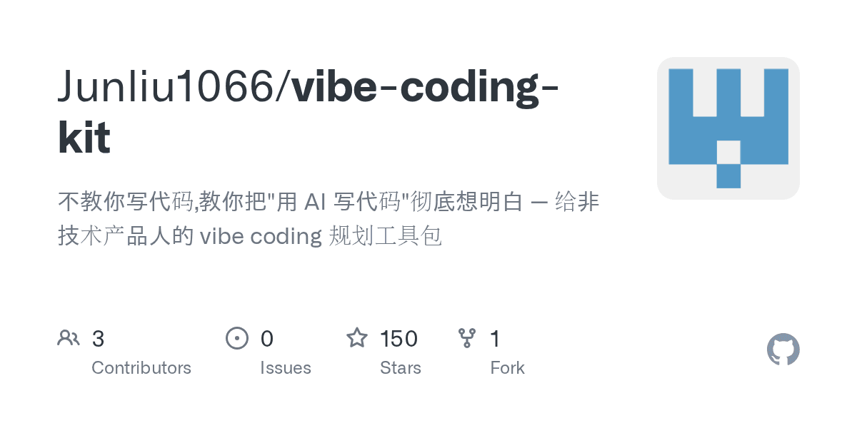 junliu1066/vibe-coding-kit