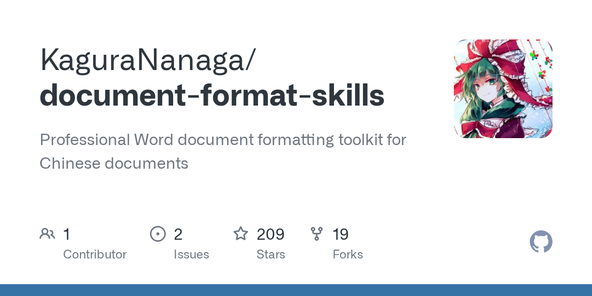 kagurananaga/document-format-skills