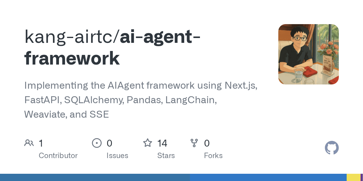 kang-airtc/ai-agent-framework