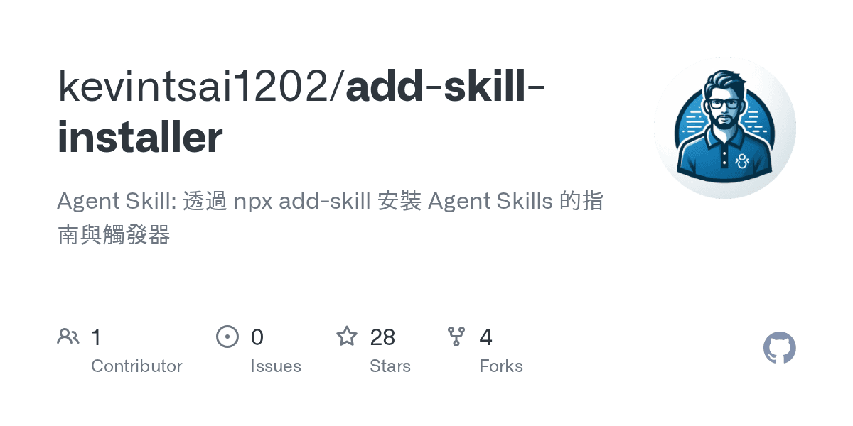 kevintsai1202/add-skill-installer