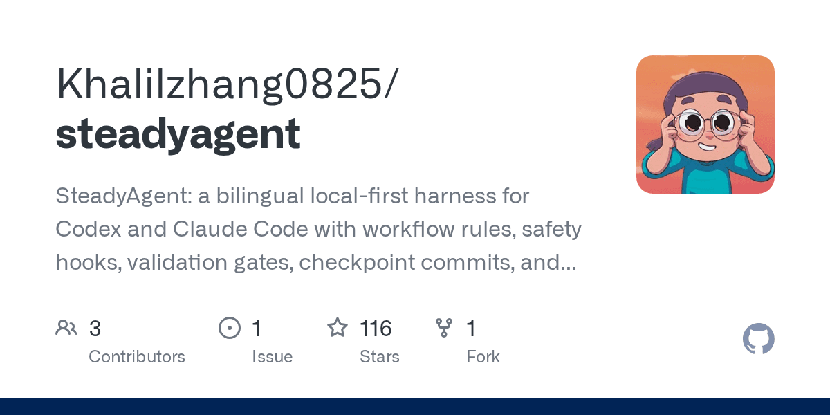 khalilzhang0825/steadyagent