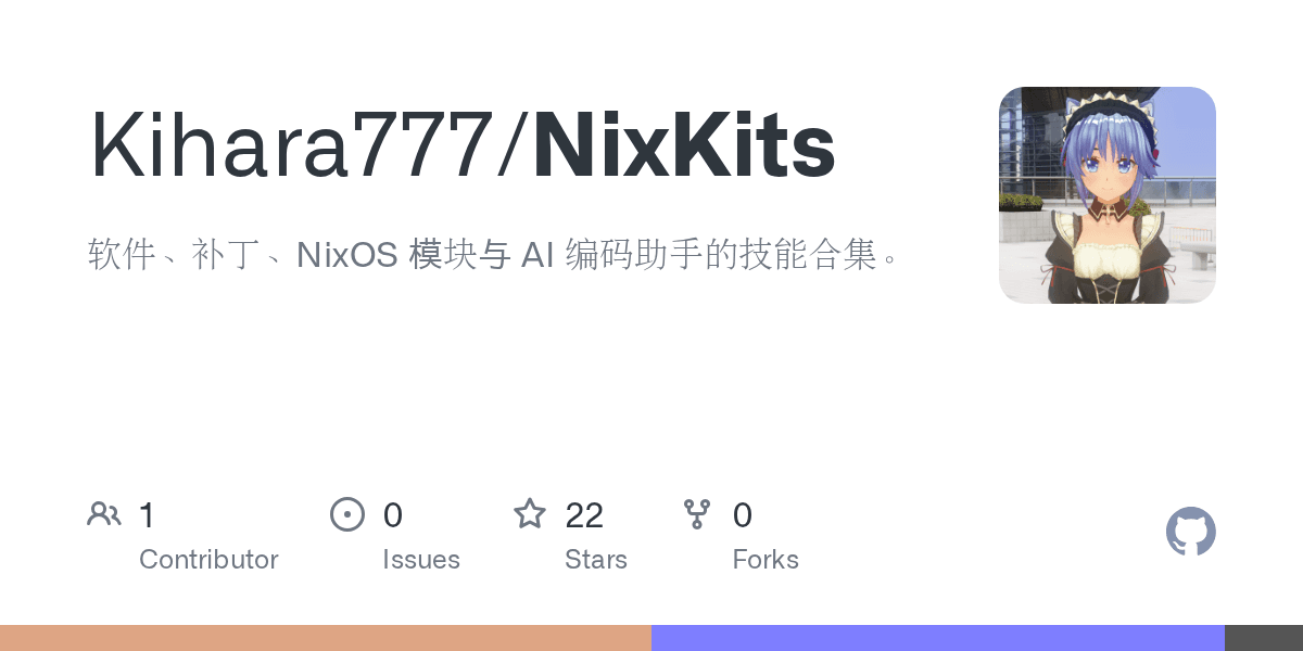 kihara777/nixkits