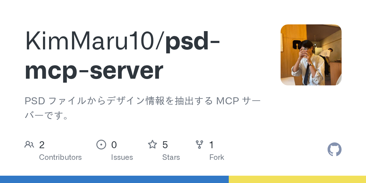 kimmaru10/psd-mcp-server
