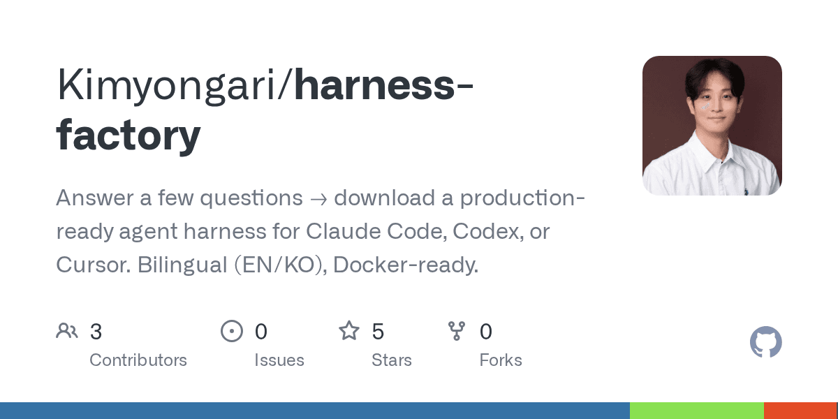 kimyongari/harness-factory