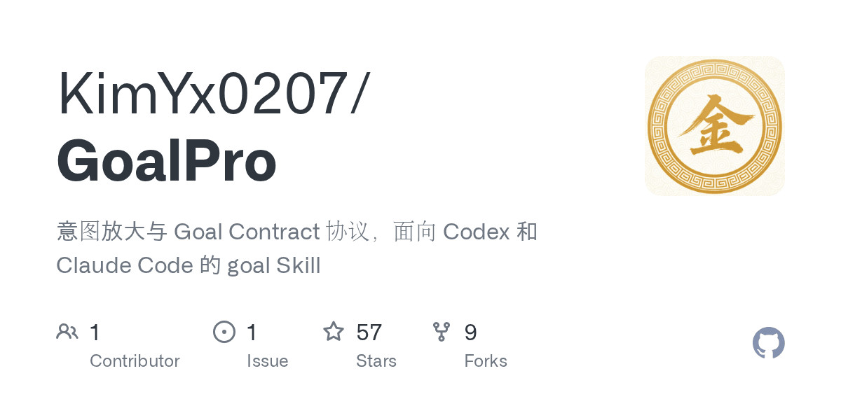 kimyx0207/goalpro