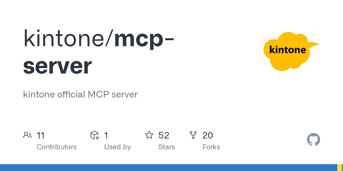 kintone/mcp-server