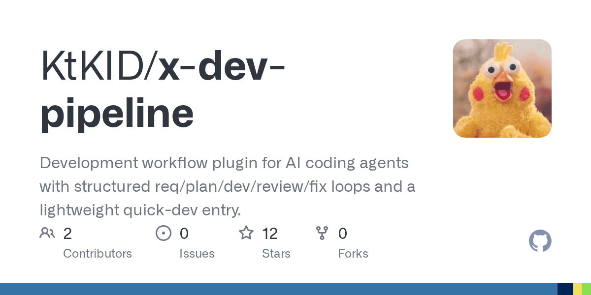 ktkid/x-dev-pipeline