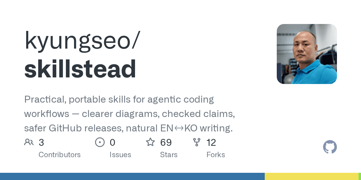 kyungseo/skillstead
