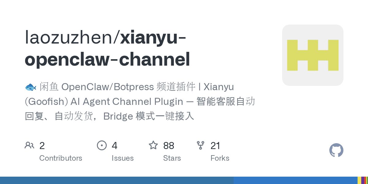 laozuzhen/xianyu-openclaw-channel