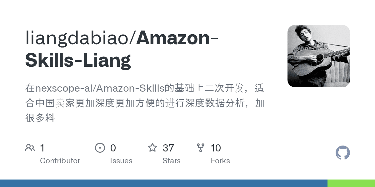 liangdabiao/amazon-skills-liang