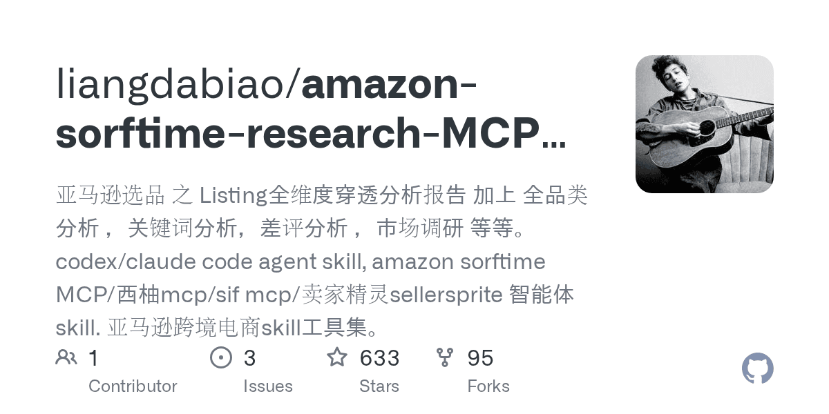 liangdabiao/amazon-sorftime-research-mcp-skill