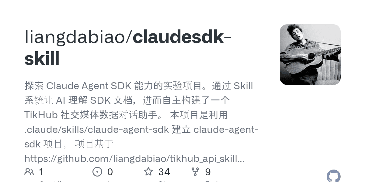 liangdabiao/claudesdk-skill