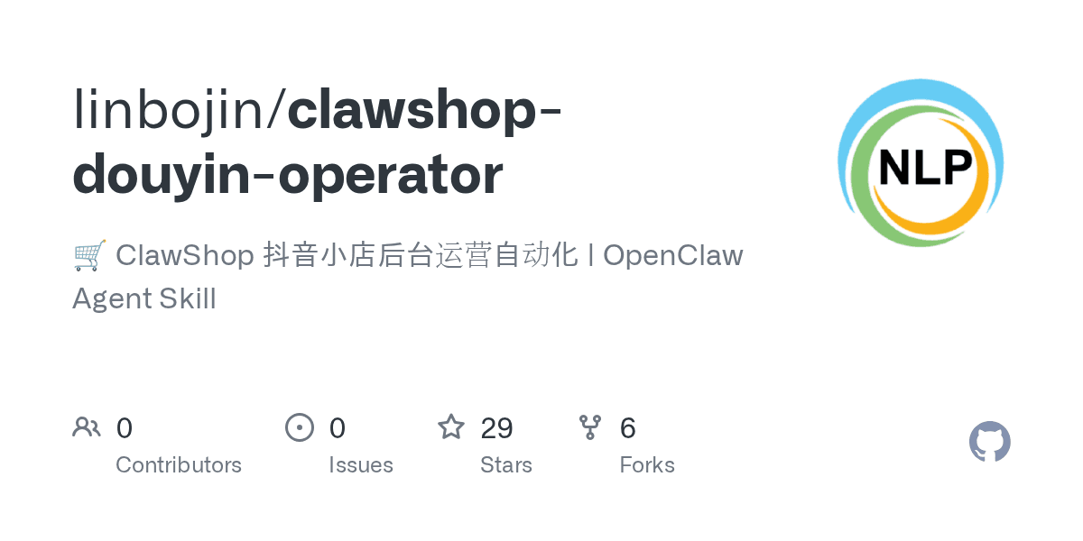 linbojin/clawshop-douyin-operator