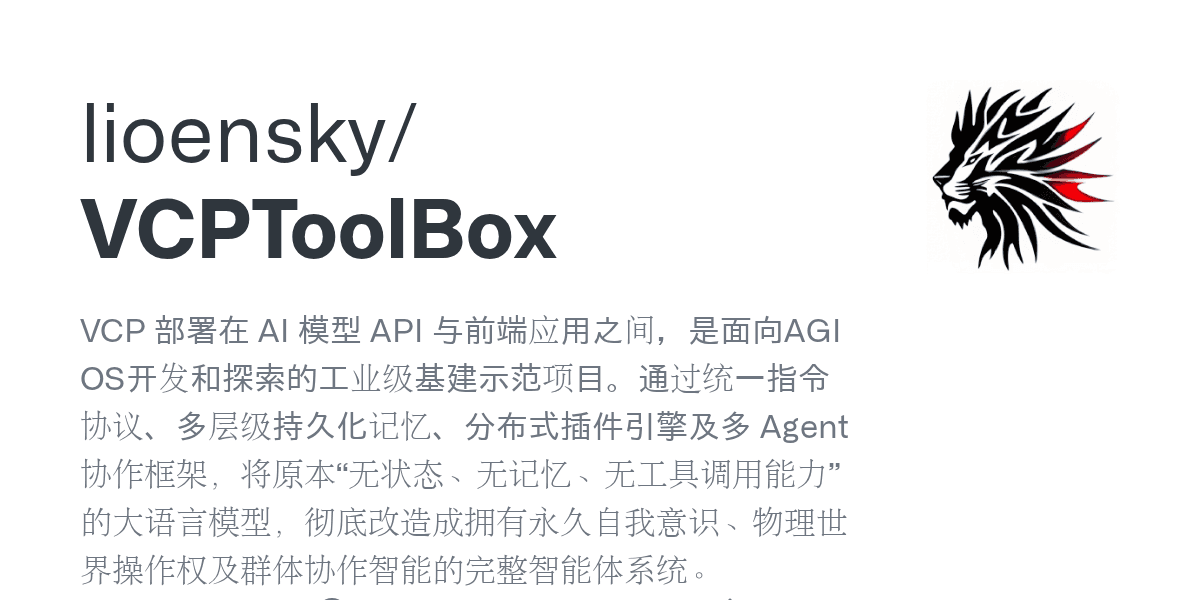 lioensky/vcptoolbox
