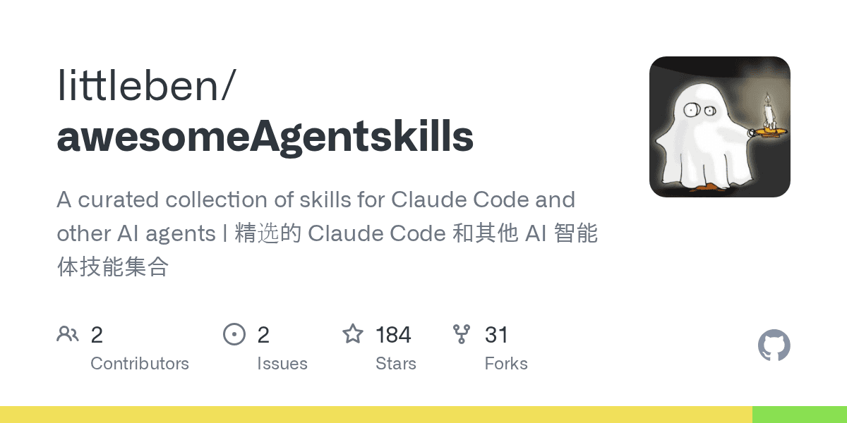 littleben/awesomeagentskills