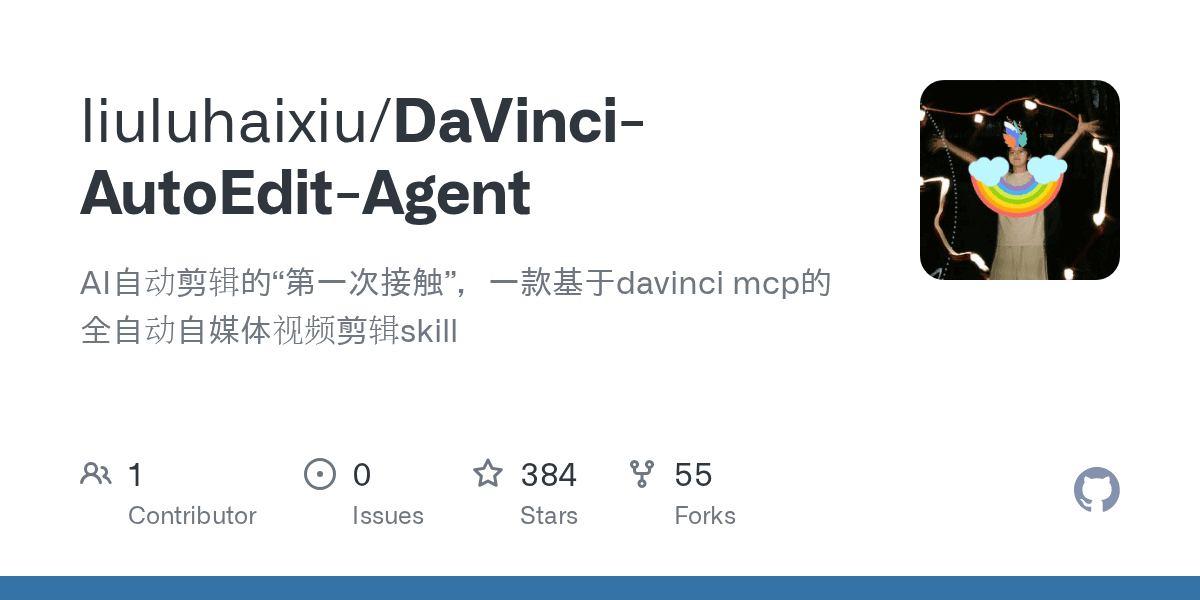 liuluhaixiu/davinci-autoedit-agent