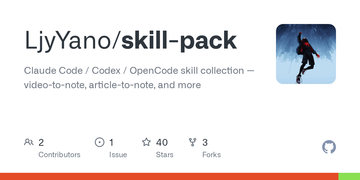 ljyyano/skill-pack