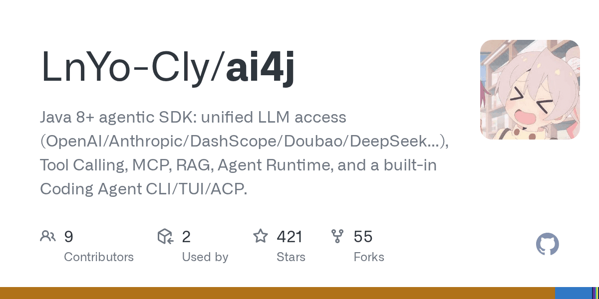 lnyo-cly/ai4j