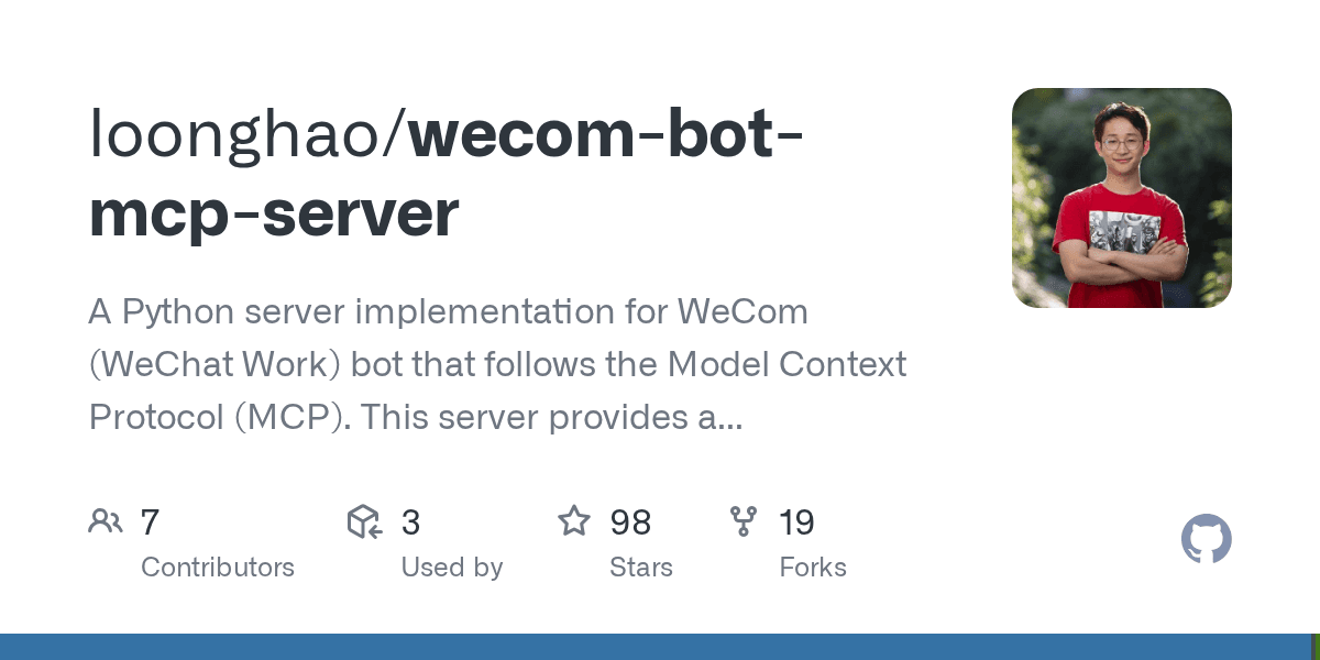 loonghao/wecom-bot-mcp-server