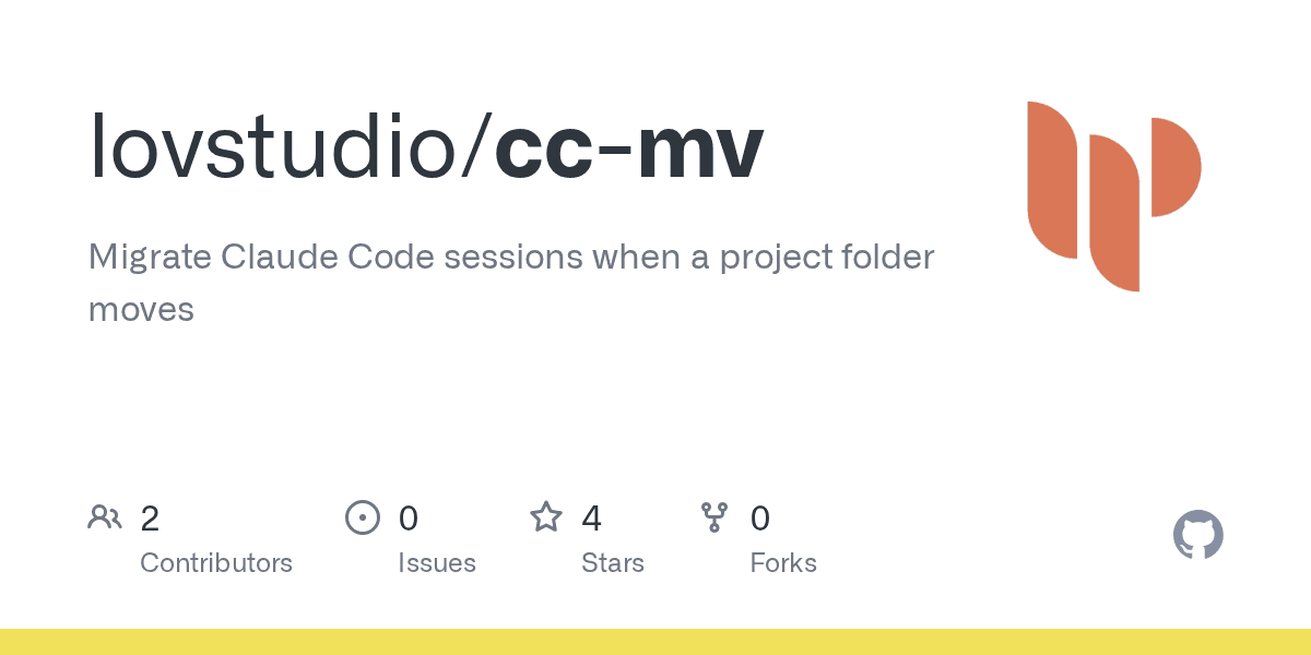 lovstudio/cc-migrate-session