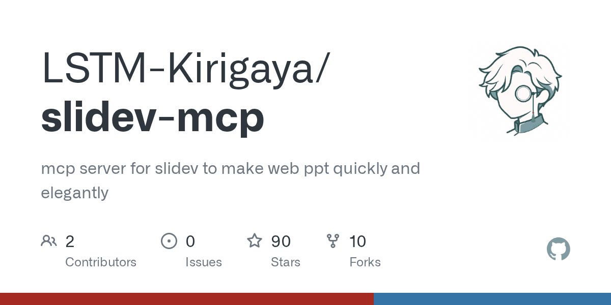 lstm-kirigaya/slidev-mcp