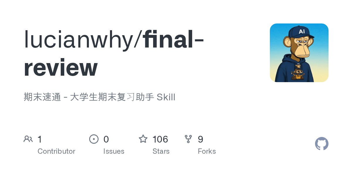 lucianwhy/final-review
