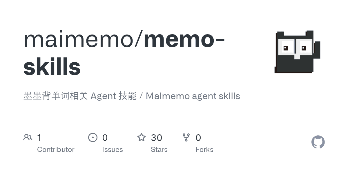 maimemo/memo-skills