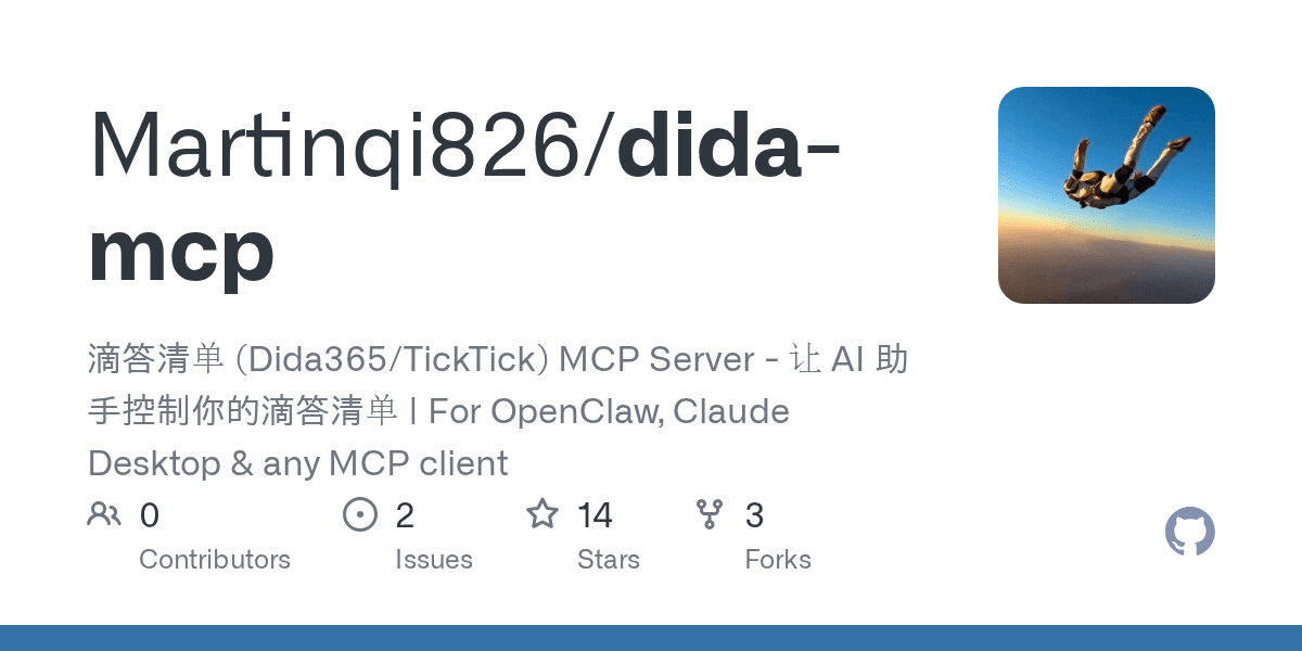 martinqi826/dida-mcp