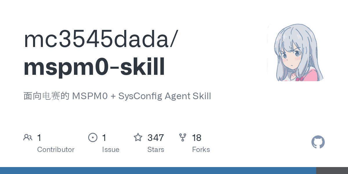 mc3545dada/mspm0-skill