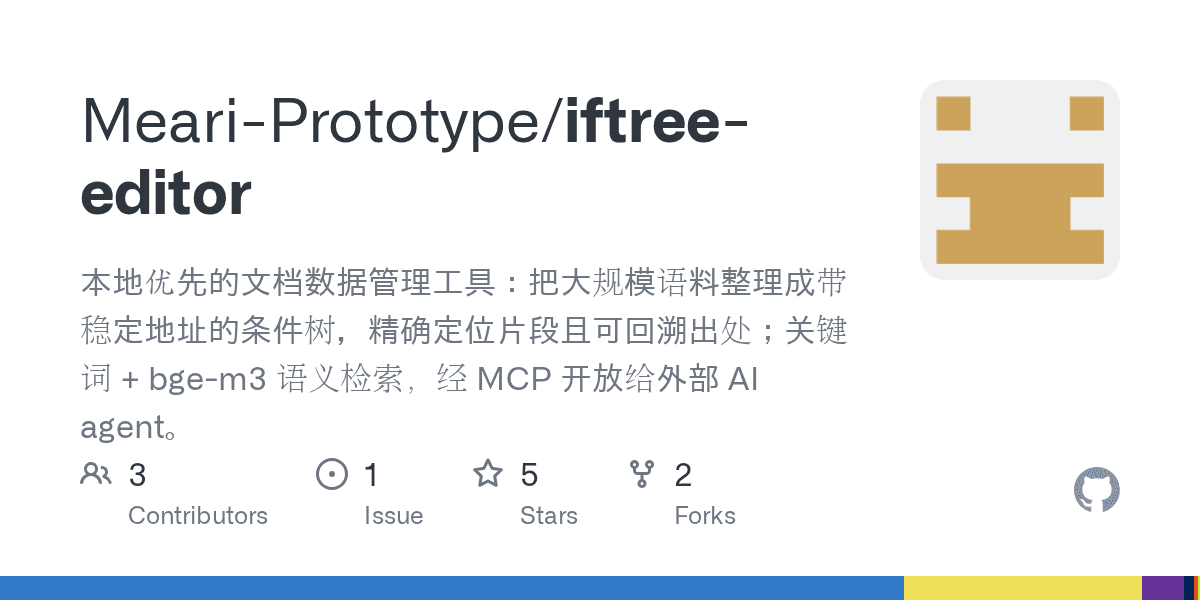 meari-prototype/iftree-editor