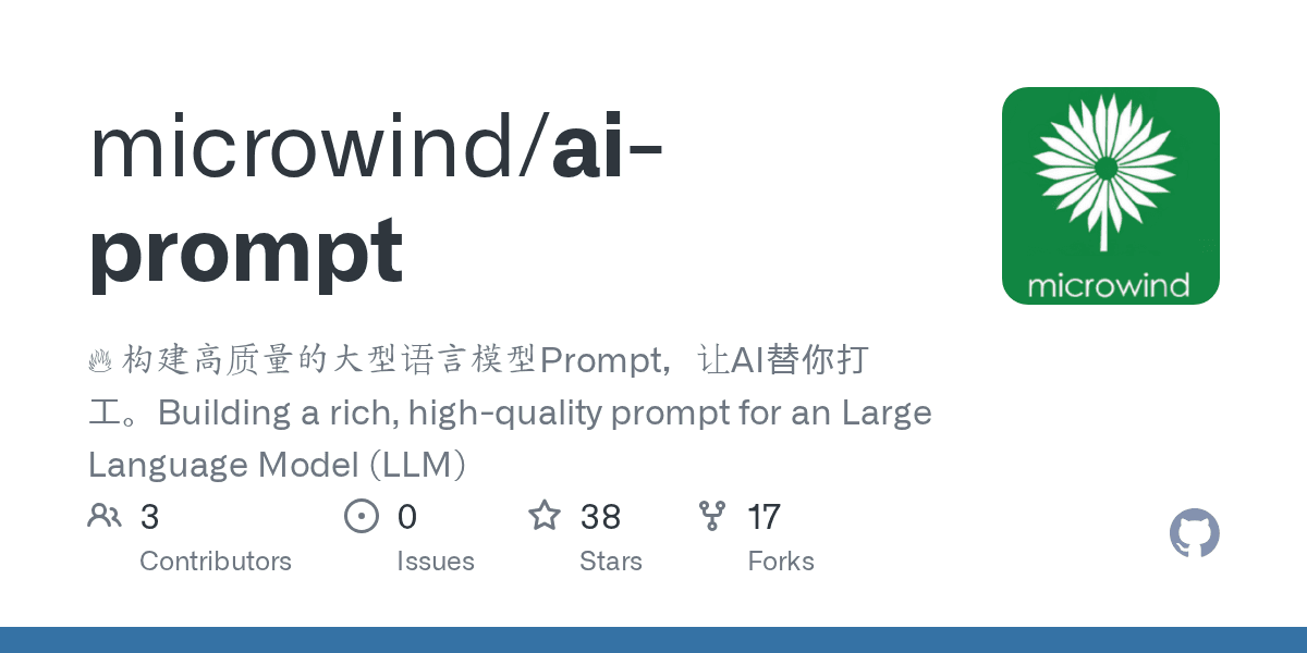 microwind/ai-prompt