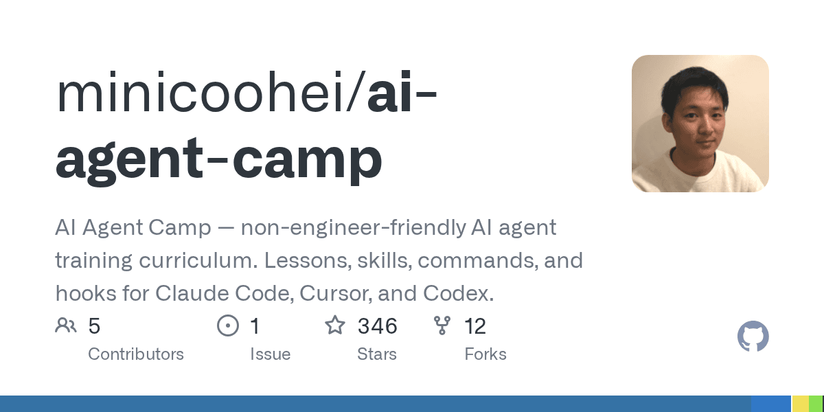 minicoohei/ai-agent-camp