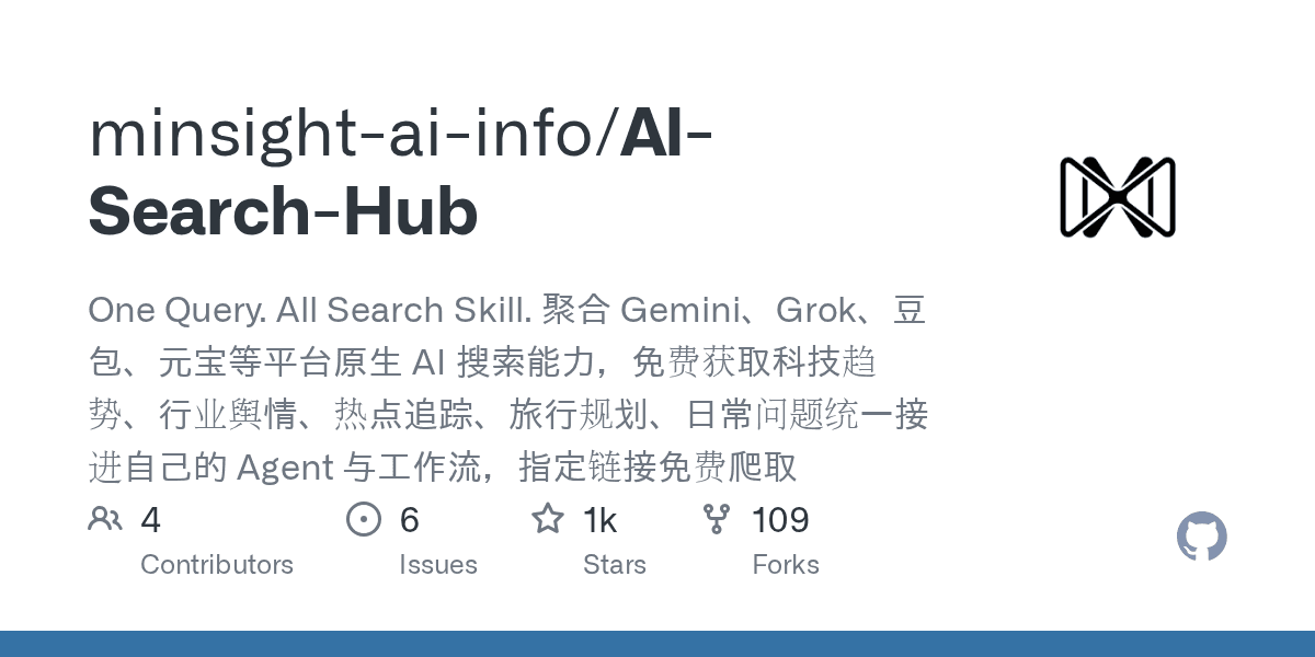 minsight-ai-info/ai-search-hub