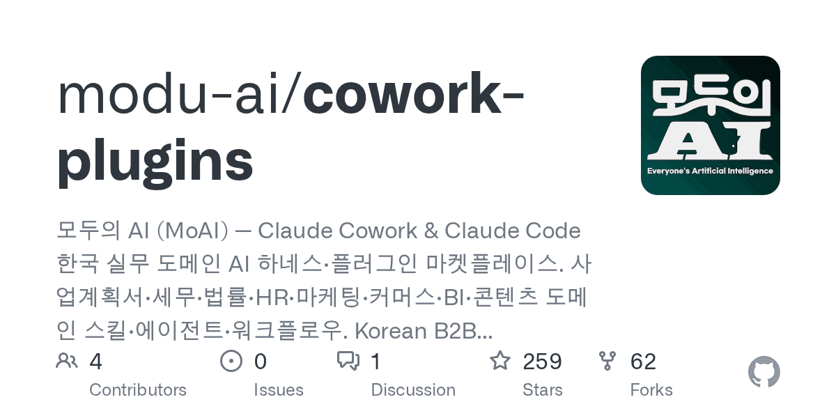 modu-ai/cowork-plugins