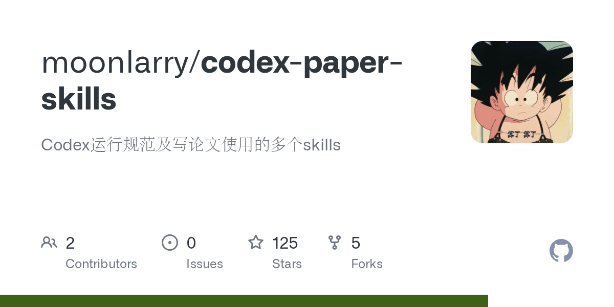 moonlarry/codex-paper-skills
