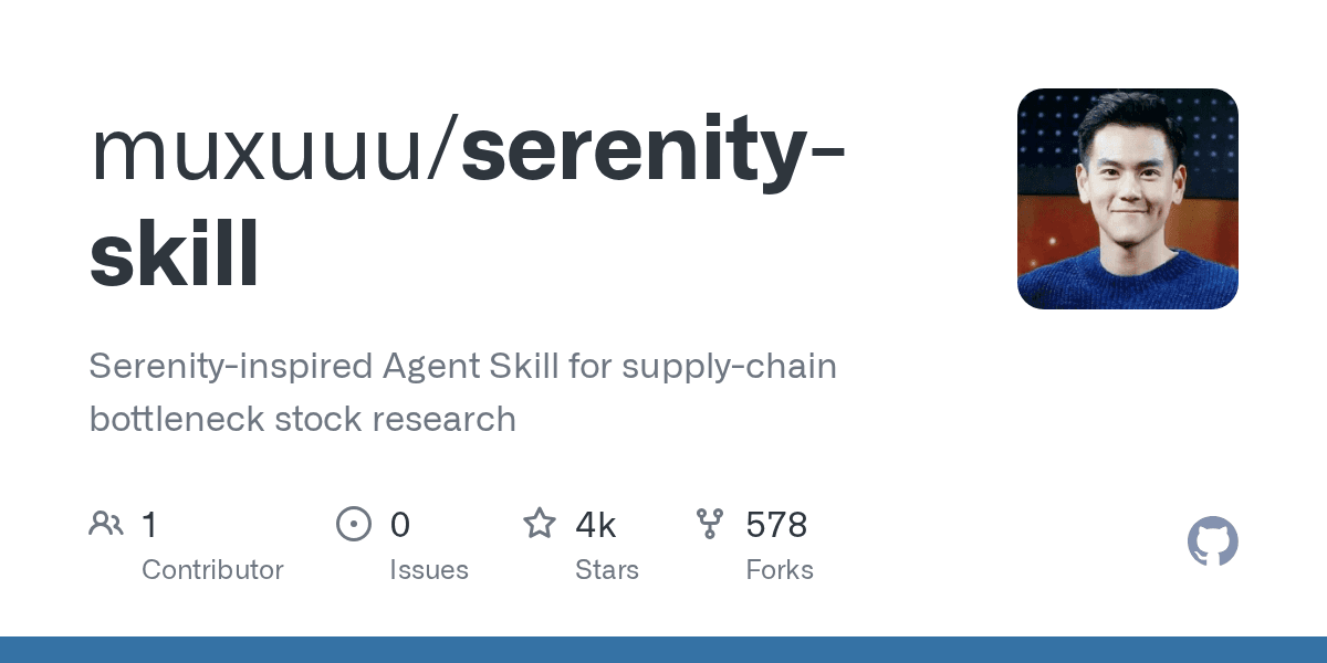 muxuuu/serenity-skill