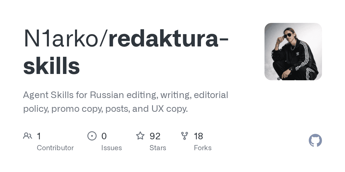 n1arko/redaktura-skills