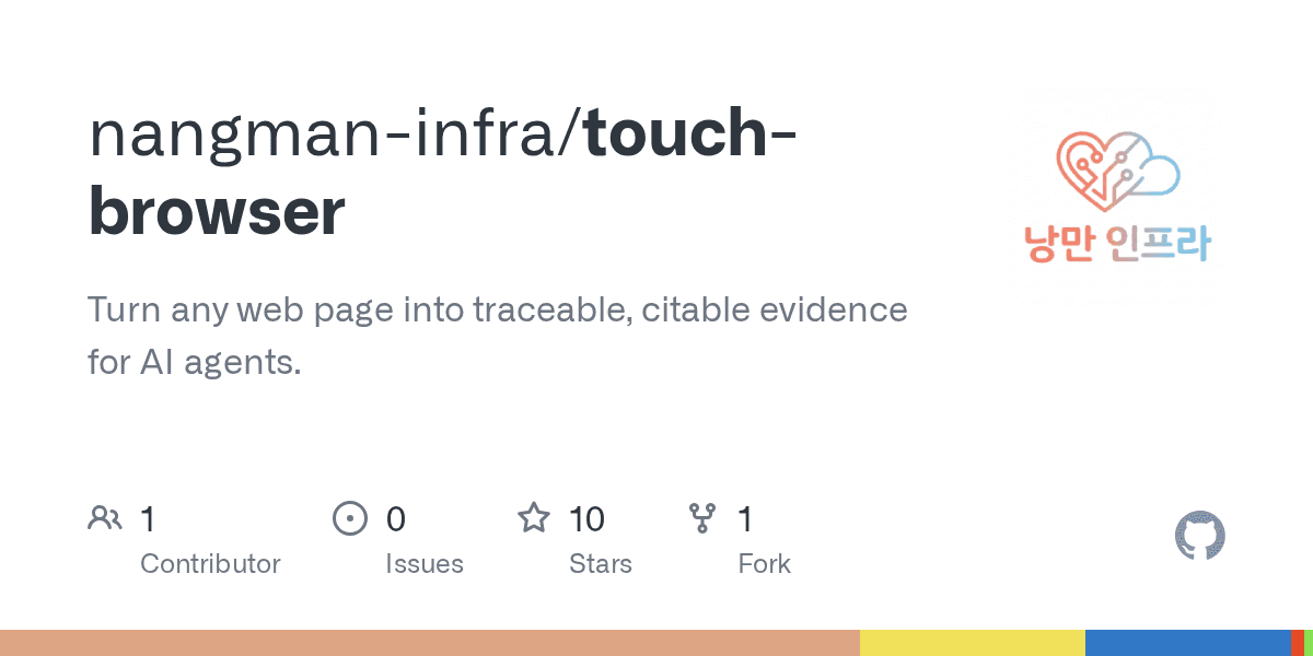 nangman-infra/touch-browser