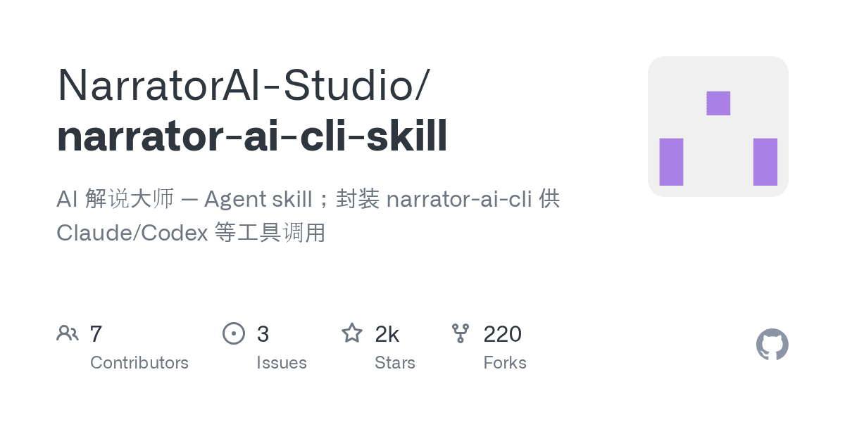 narratorai-studio/narrator-ai-cli-skill